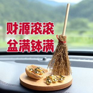 聚财摆件财源滚滚进屋盆满钵满仿真金元宝车载家居装饰创意木底座