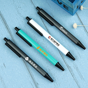 万实商务按动金属笔铝杆定制广告笔中性笔镭射激光印刷二维码LOGO