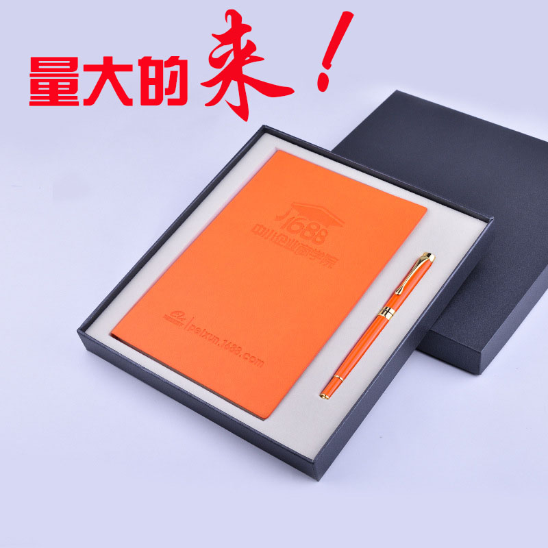 VAXS/万实 现货签字笔日记本A5软皮带笔记事本礼盒套装印logo定制