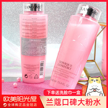 法国LANCOME TONIQUE CONFORT兰蔻柔颜爽肤水400ml 粉水补水保湿