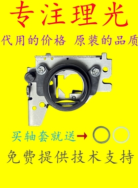 理光MP2554 3054 3554 4505 5054 6054定影器轴套套筒膜轴套胶套