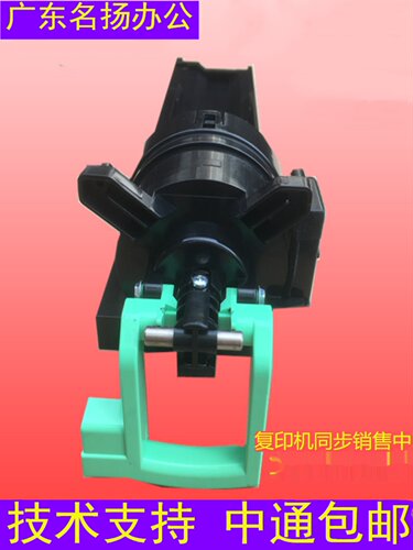 理光MP3353 3053 3350 3351 2852 3352 2553托粉架碳粉架支架
