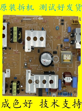 理光mp2554 3054 3554 4054 5054 6054SP电源板PSU高压板电路板