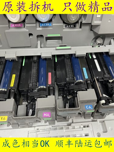理光IMC2001 2000 2500 3000 C3500 4500 5000 C6000硒鼓套鼓组件