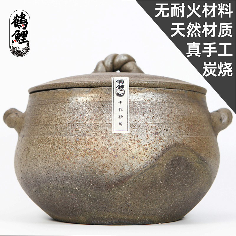 王一楠同款无釉明火熬药砂锅