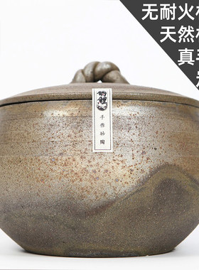 王一楠同款无釉明火熬药砂锅