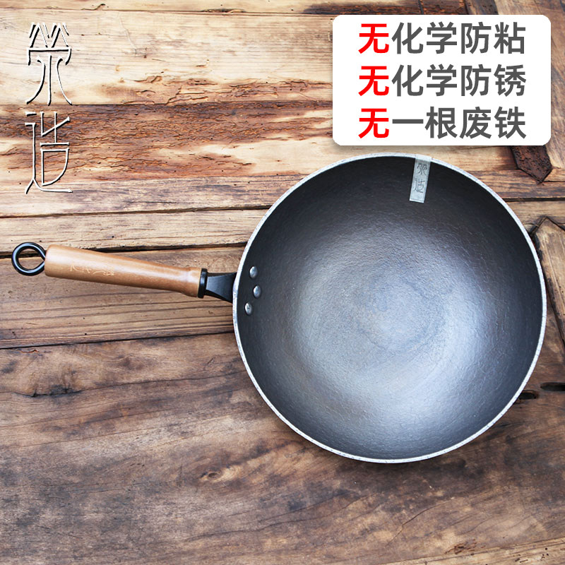 无氮化无化学防锈铁锅传统中式泥模加厚新龟纹有盖尖底铸铁轻