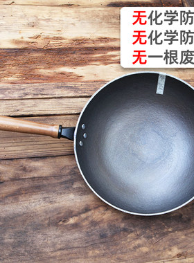 无氮化无化学防锈铁锅传统中式泥模加厚新龟纹有盖尖底铸铁轻