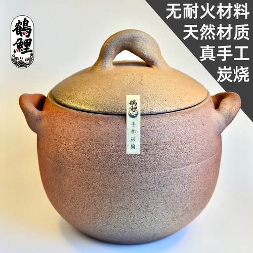 传统手工不添加不上釉砂锅