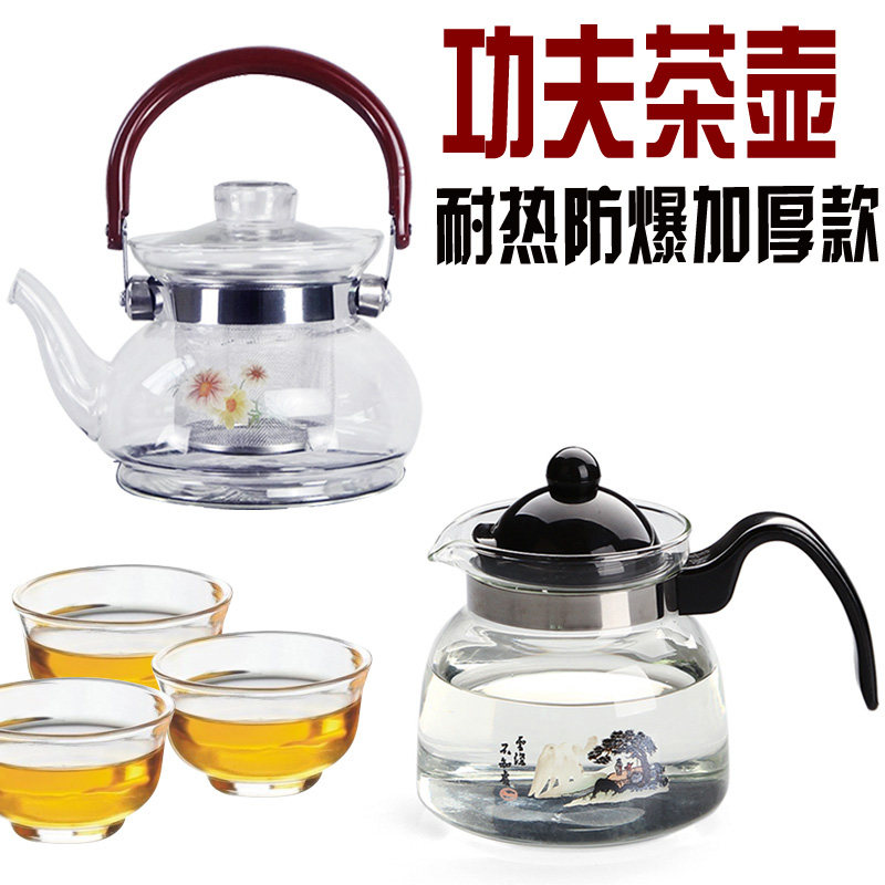 玻璃耐热防爆小号加厚泡茶壶