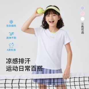 女童白色t恤短袖上衣a类薄款运动凉感女孩儿童宝宝单件夏天透气薄