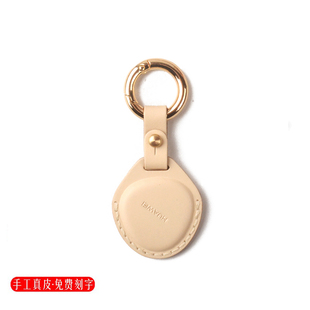 适用于Tag牛皮保护套宠物套防丢防摔车钥匙挂钩收纳壳挂件
