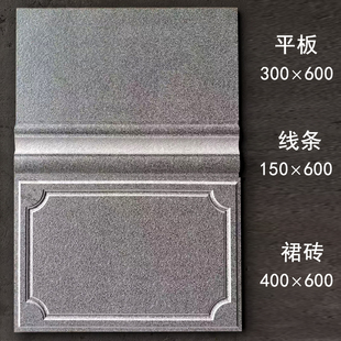 别墅一楼墙裙砖 仿石材外墙瓷砖 抗污易清洗墙地磁砖新农村自建房