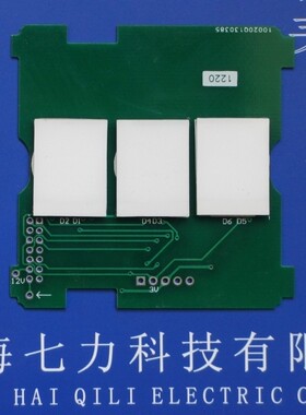 智能触摸遥控开关LED导光板 配件 定做各种尺寸背光板 源头厂家
