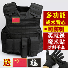 备 多功能战术背心马甲防刺服户外军迷装 备美军特种兵野战CS防护装