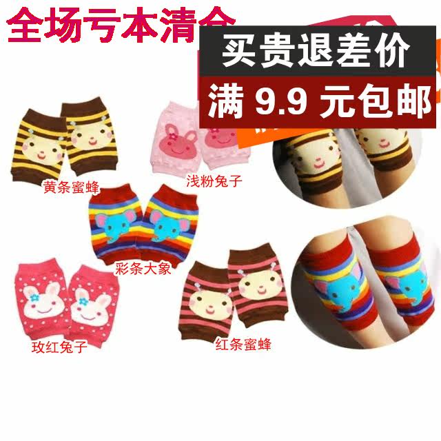 Chaussettes enfant - Ref 2108379 Image 1