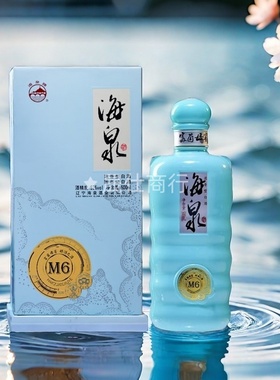 阜新海泉白酒纯粮手工酿造M6母窖52度500ml浓香型礼盒装白酒特产