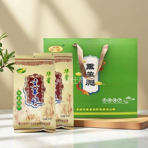 阜新华星熏羊腿真空包装开袋即食