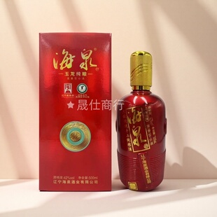 阜新特产纯手工酿造海泉玉龙纯粮42度500ml礼盒装浓香型礼盒白酒