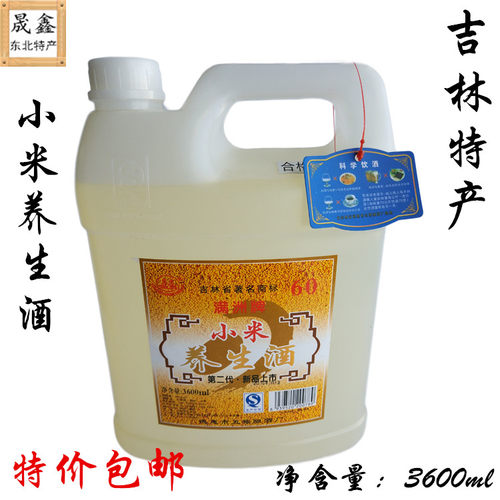 特价满洲牌50度小米酒浓香型整箱4桶装X3600ml小米养生酒包邮
