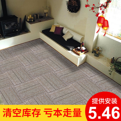 办公室地毯方块酒店写字楼卧室商用沥青PVC底满铺拼接块毯50*50CM - 封面