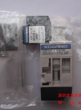 Part nr.: 5322 693 11367  EJECTOR AME05-E1-PSL-12W真空电磁阀