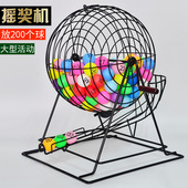 直播道具黑色手动摇奖机抽奖转盘摇奖箱招标摇号机彩票选号抽奖机