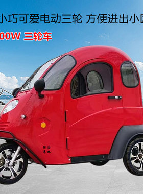 【保国车业】凯一路K3高速版电动三轮车1500W三轮电动车爬坡有力