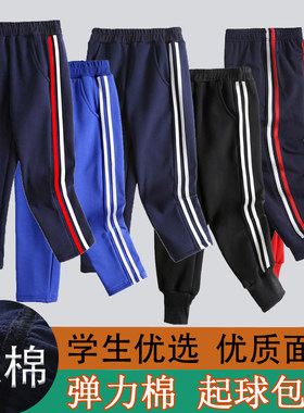 校服红色薄绒大童小学生裤子