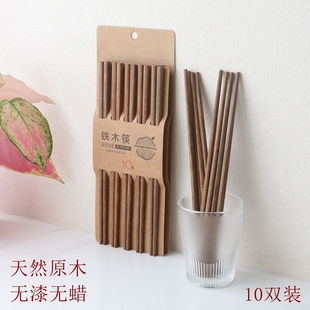 铁木筷子家用套装 10双无漆无蜡高档实木快筷子抗菌防霉防滑易清洗