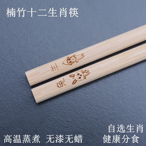 良木匠天然竹筷抗菌防霉无漆无蜡