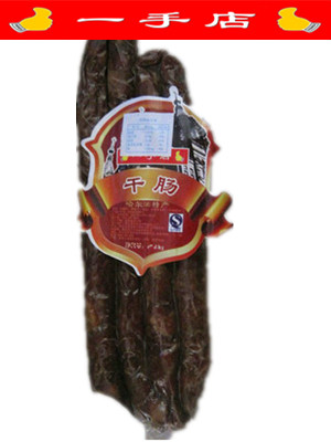 哈尔滨一手店熟食/一手店风干香肠/干肠250克真空包装满99元包邮