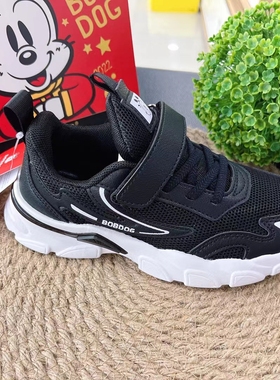 2022秋季品牌巴布豆儿童男女孩学生休闲旅游网布老爹运动鞋35086