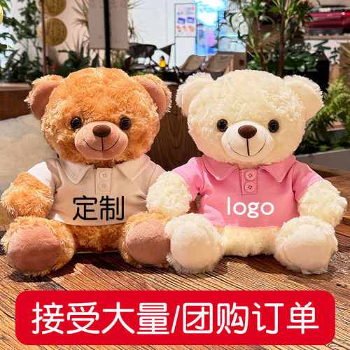 果米熊定制小熊泰迪熊毛绒玩具