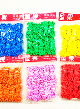 经典老款大红蓝色绿色黄色粉色橙色皮筋头饰头绳发圈扎头发发套