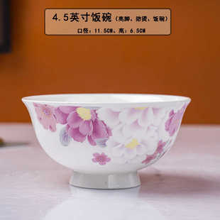创意4.5/5/6/7英寸高脚碗景德镇骨瓷陶瓷冰海花开吃饭碗面碗清仓