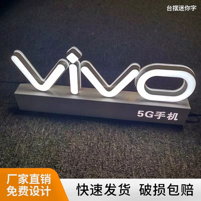 桌面发光字3d立体落地双面字柜台手机维修定做迷你字生日快乐定制