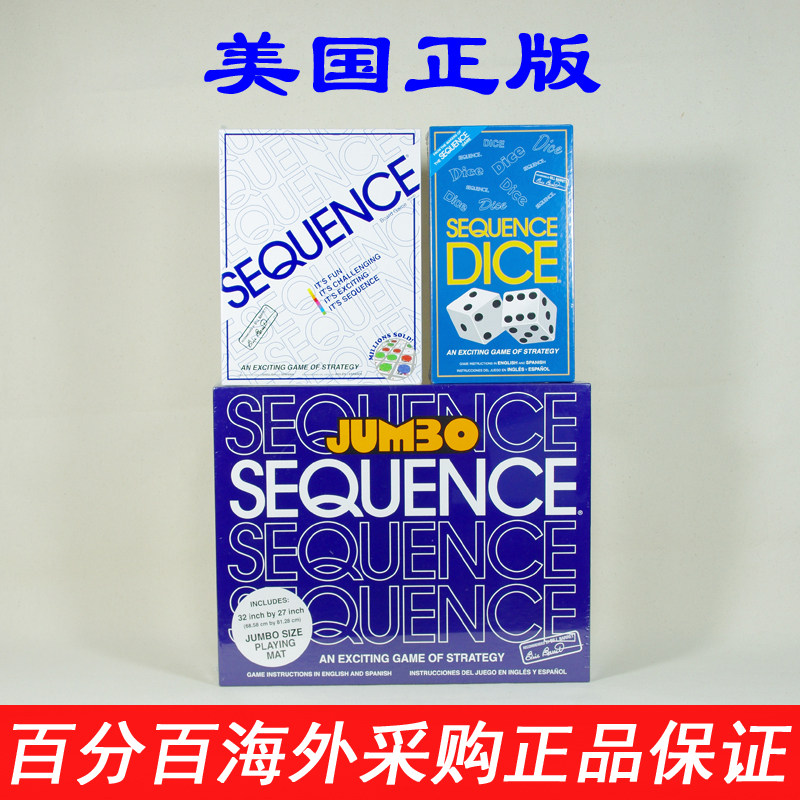 英文益智玩具棋牌游戏正版现货