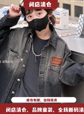 大E小e童装儿童牛仔衣外套2024秋款牛仔棉百搭渐变牛仔开衫67158