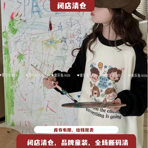 童乐鱼秋冬一体绒长袖T恤卫衣