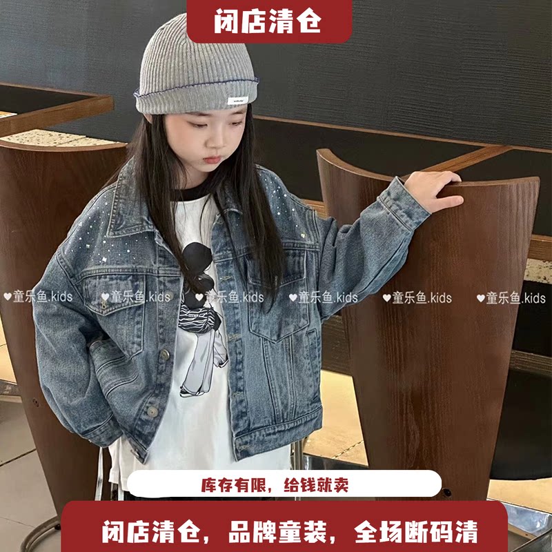 童乐鱼童装牛仔衣外套图片