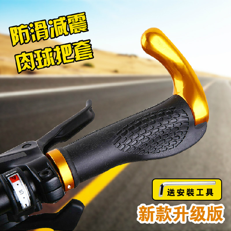 Poignées de vélo ONLINELOVE - Ref 2341923 Image 1