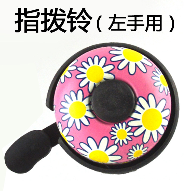 Sonnette de vélo sonnerie commune - Ref 1456599 Image 1