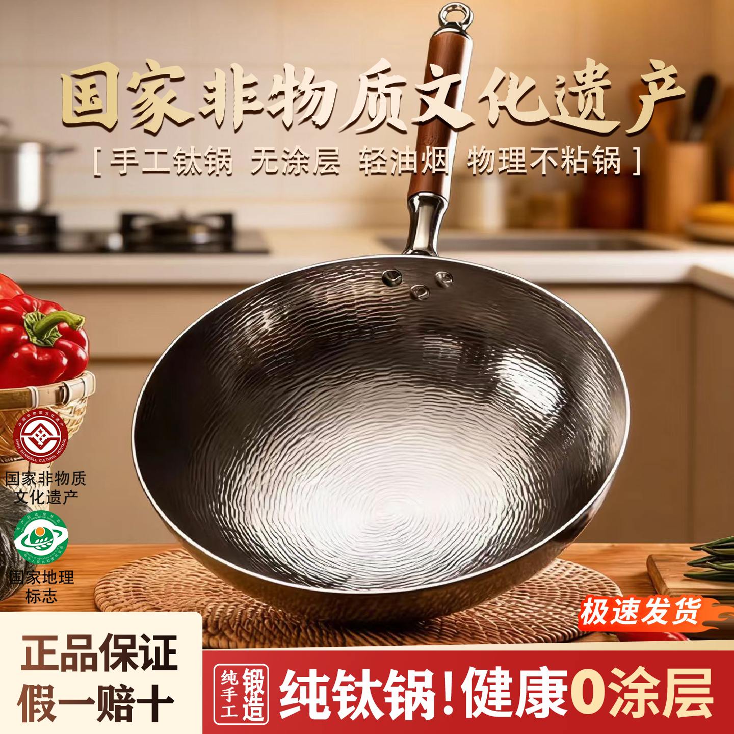 章丘钛锅高端钛锅纯钛炒锅手工钛锅不粘锅养生锅家用送礼圆底钛锅