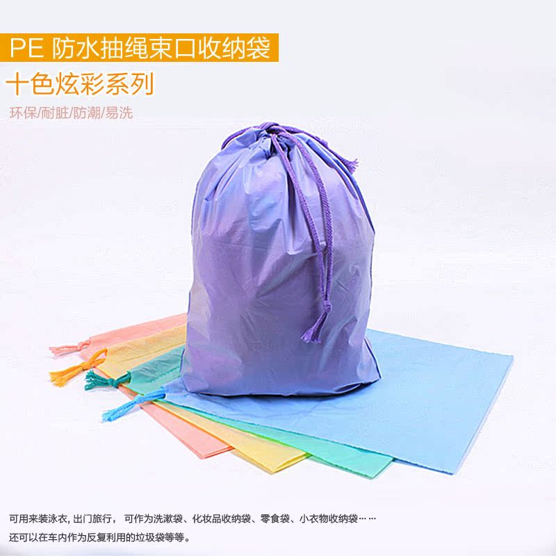 Sac de sport - Ref 11865 Image 1