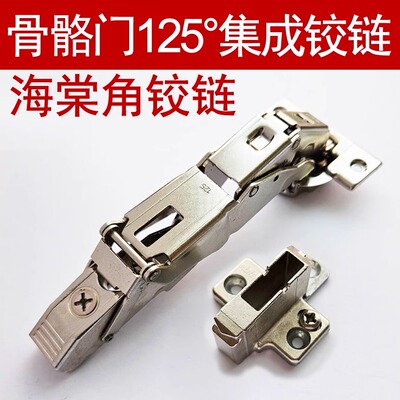 blum百隆125度厚门阻尼缓冲铰链