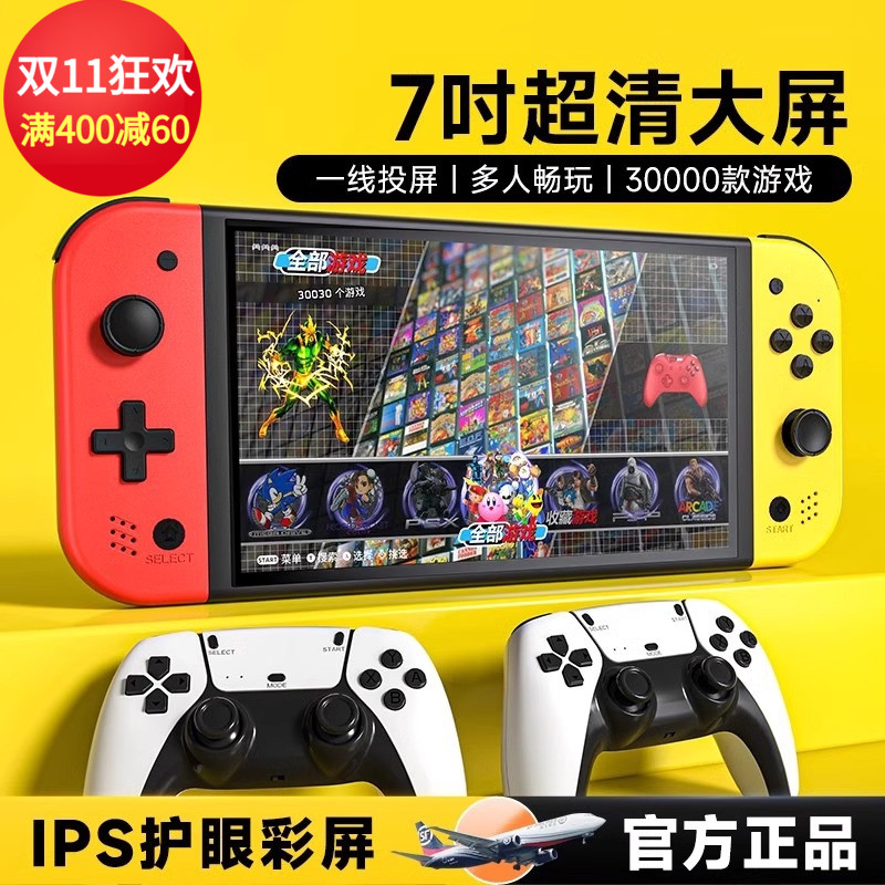 小霸王Q960掌机连电视2025新款街机掌上游戏机psp家用高清经典