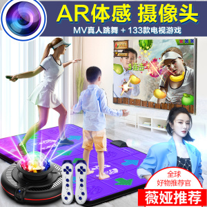 体感游戏机家用双人减肥跑步毯