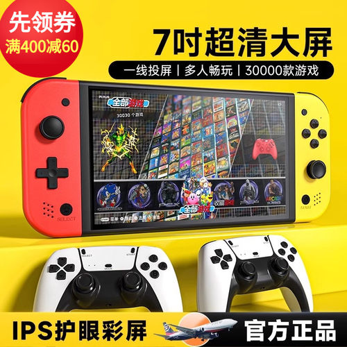 小霸王游戏机掌机连电视高清