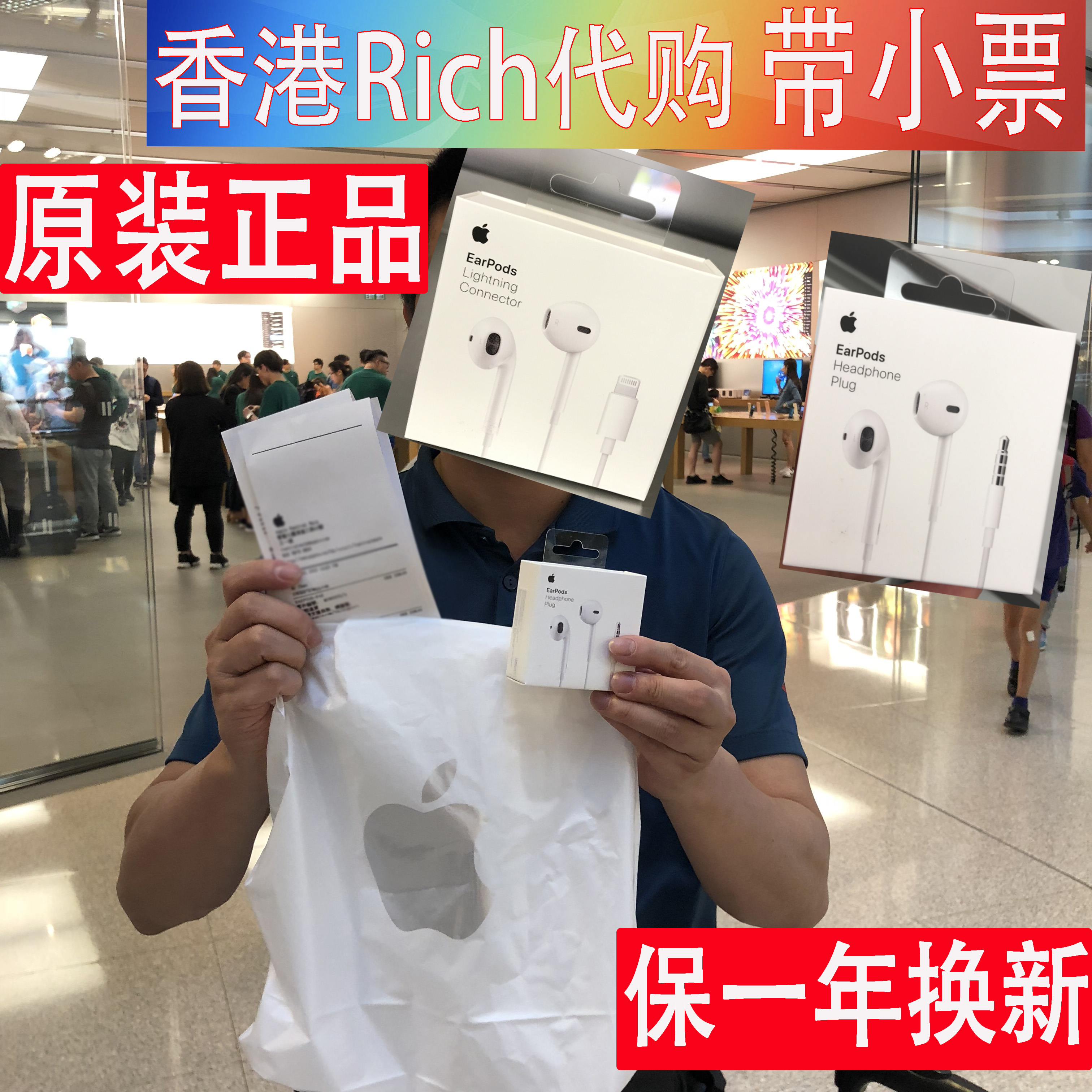 Æ»¹ûiphone6Ô×°¶ú»úX 8p7plus 6s5sÕýÆ·6pÓÐÏßÈë¶úʽÏß¿Øearpods